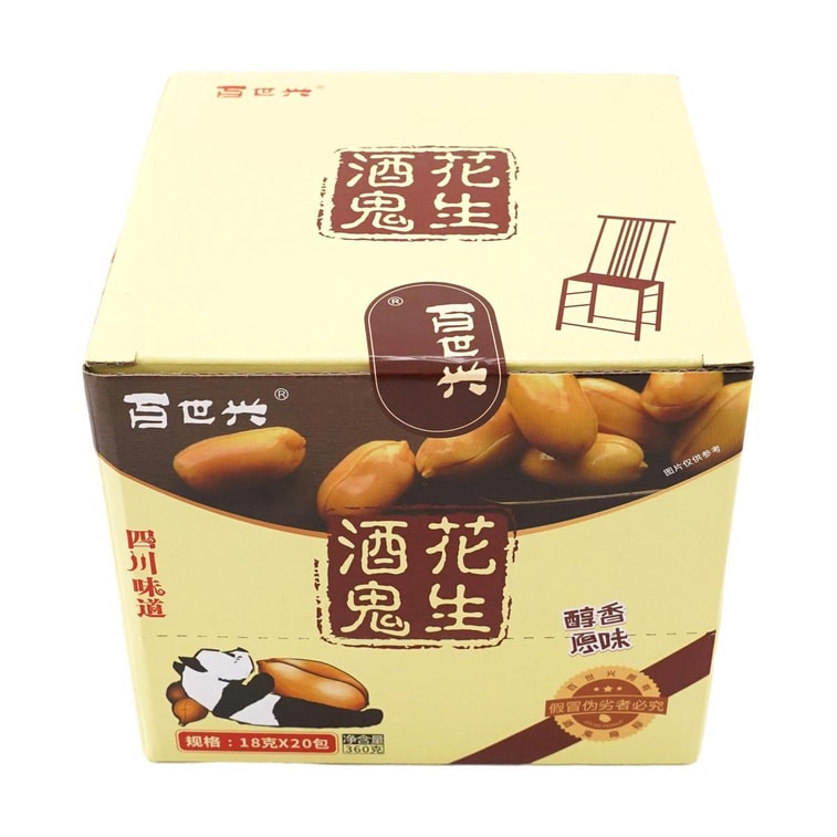 Bsx ピーナッツ - オリジナルフレーバー 12.70 オンス 8