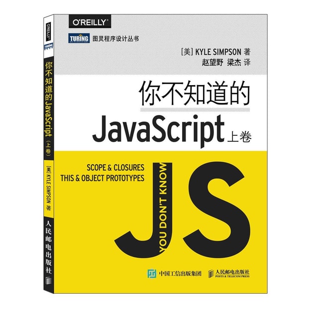 Epub js. Epub js