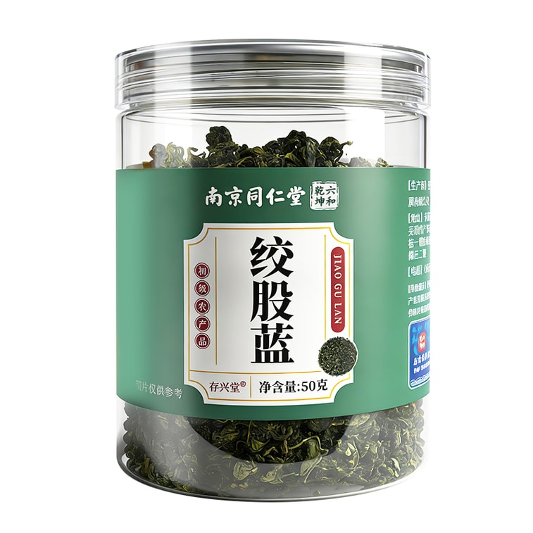  Premium Seven-Leaf Jiaogulan Herbal Tea 50g by Nanjing Tong Ren Tang - Harvested from Tender Tips, Helps Maintain Healthy BP, Cholesterol & Glucose, Enhances Immunity, Great for 3-High Concerns 7