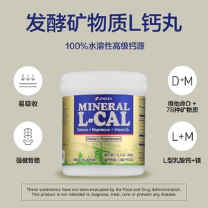 Mineral L-Calcium 360g / Bone Health/ High Absorption/ Healthy Aging/ Magnesium/ Vitamin D3