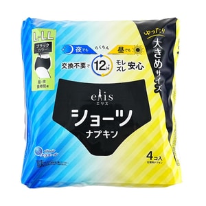 日本ELIS怡麗 生理褲 超長日夜用安睡褲 黑色 L-LL 4片入 12小時免換 輕透超吸收