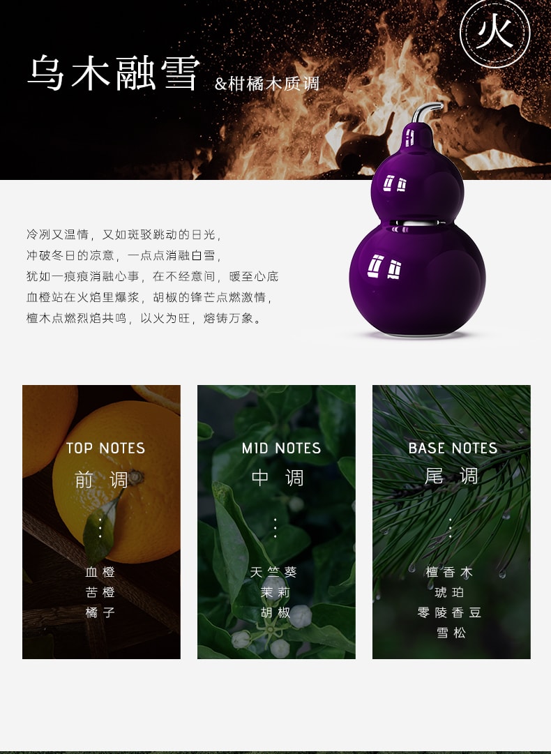 欧堤 独序联名款香薰葫芦摆件 香氛礼物  翡翠绿-木  1件