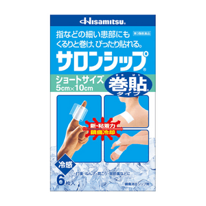 【日本から直送】久光製薬 痛み止めパッチ（6枚入り・ショートロールタイプ）筋肉痛・関節痛に。