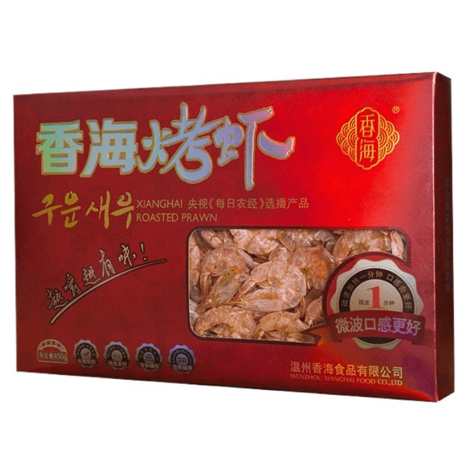 Xianghai Grilled Shrimp Premium Grilled Shrimp Instant Grilled Shrimp And Dried Shrimp Gift Box 450 * 1 Box
