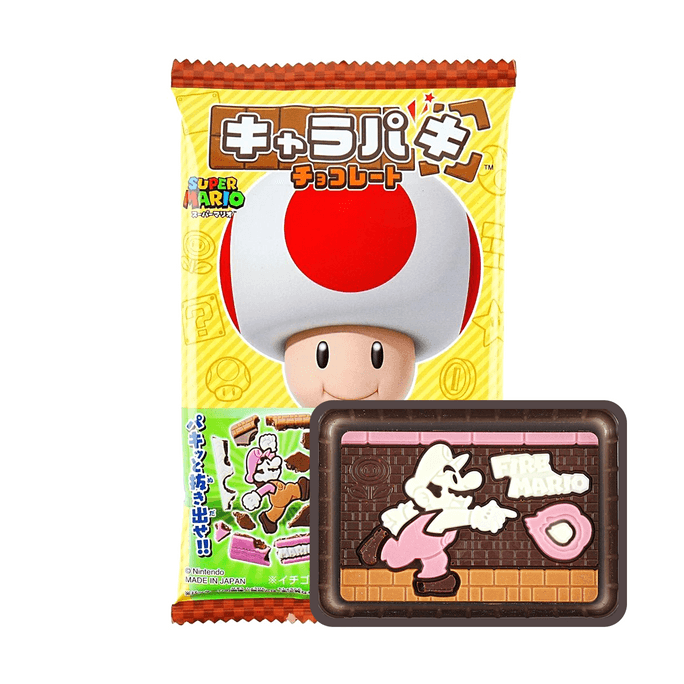 Chocolate Super Mario Charapaki 1.02 oz