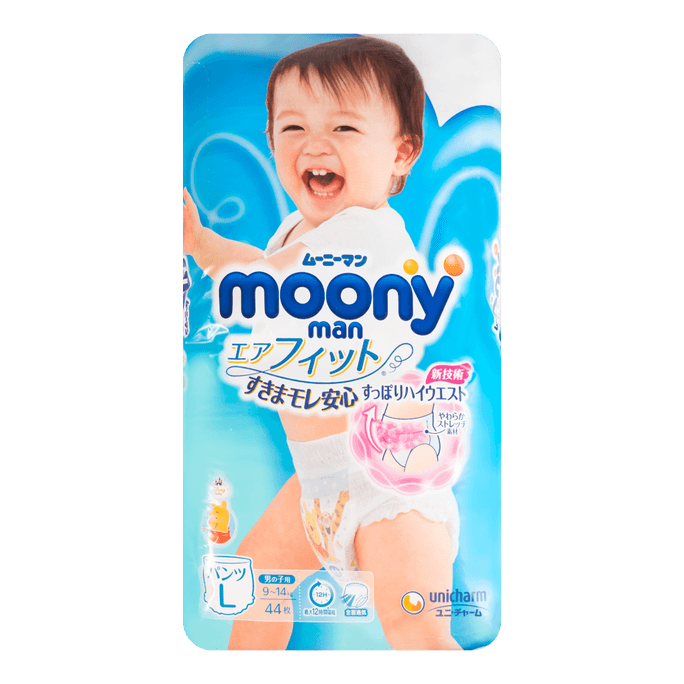 Baby Pull-Up Diaper Pant For Baby Boy Size L, 9-14kg, 44pcs