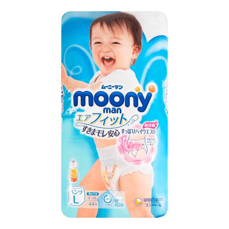 Japan MOONY Air Fit Series Baby Pull-up Training Pants Boys' L Size 9-, 493.84 oz 44 Piece 21