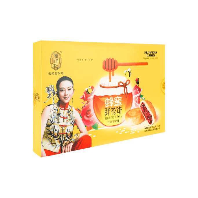 Rose Cake Honey Flavor 180g