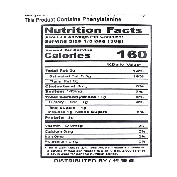 Stax Spicy Lobster Flavor Potato Chips  Stax 3.7oz 3