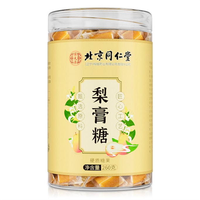 Pear Paste Candy Licorice Pericarp Pear Juice Throat Moisturizer Mint Autumn Pear Paste Candy 260g/jar