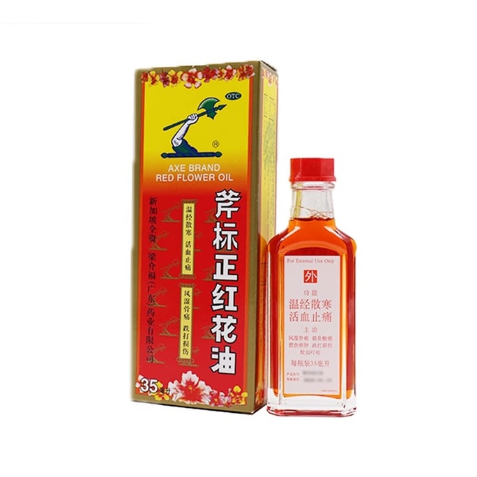 Fubiao Zheng Honghua Oil 35ml*1 bottle per box