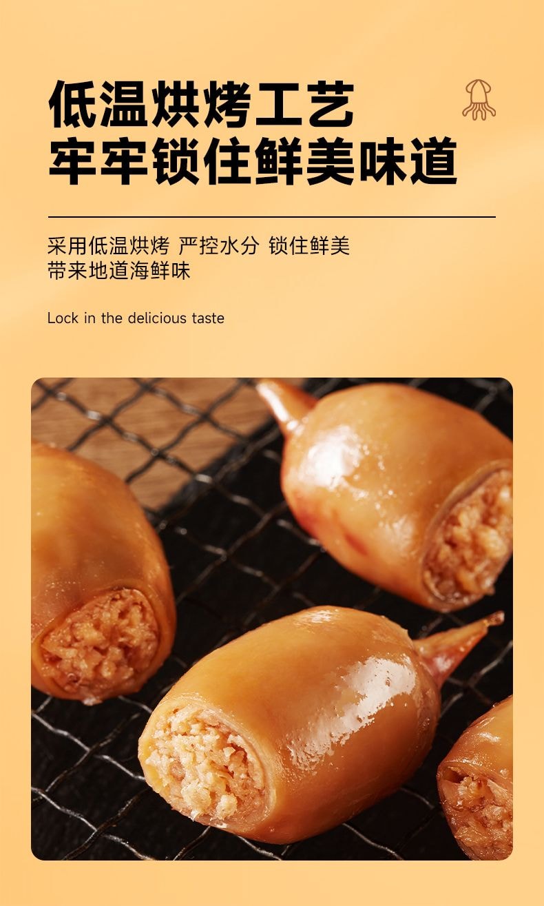 比比贊 【店慶大促】【海味零食】帶籽魷魚仔 滿籽健康墨魚仔海鮮即食袋裝 【燒烤味】 90克*1袋