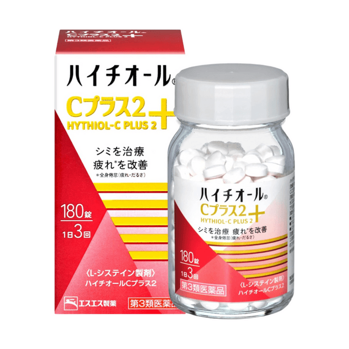 【일본 직배송】 일본 SS PHARMACEUTICAL 백토 제약 SS제약 백토표 강화판 미백환 180정