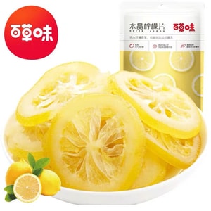 BE&CHEWY Crystal Lemon Slices 65g/Bag - Candied Preserved Fruit, Snack Food, Fresh Fruit Round Slices, Instant Dried Lemon for Tea, Ready-to-Eat Lemon Dried Fruit, Brewing Herbal Tea