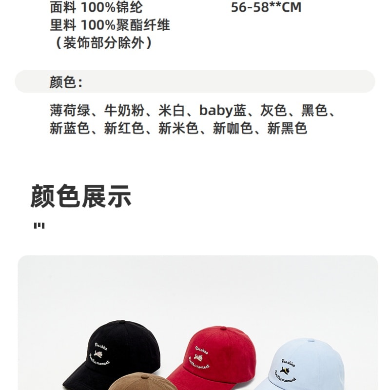 【中國直郵】 三福 春日快樂小狗棒球帽 休閒時尚服飾配件配件帽子 新藍色 M一件