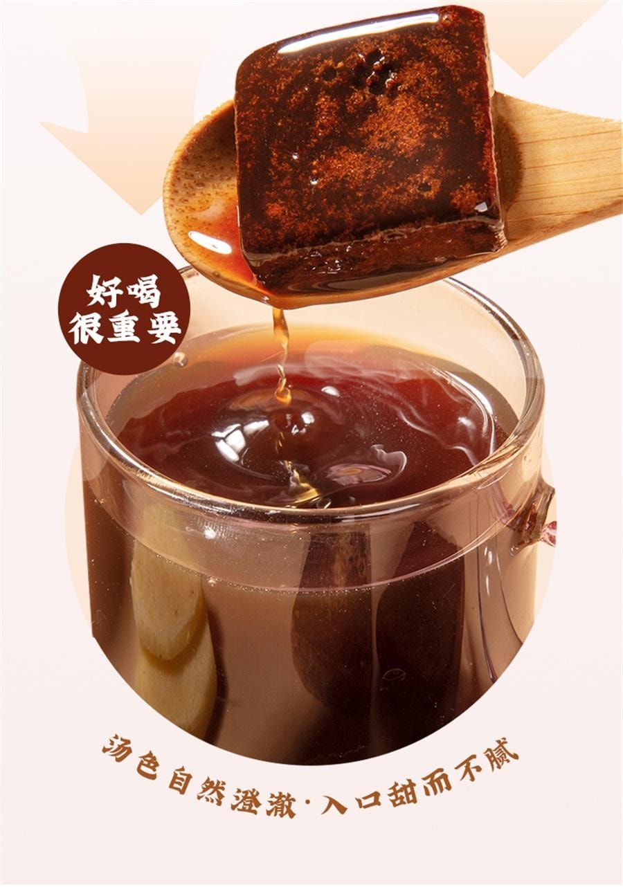 【中国直邮】 寿全斋 红糖姜茶块 大姨妈可以喝单独小包装姜汤水 150g/罐