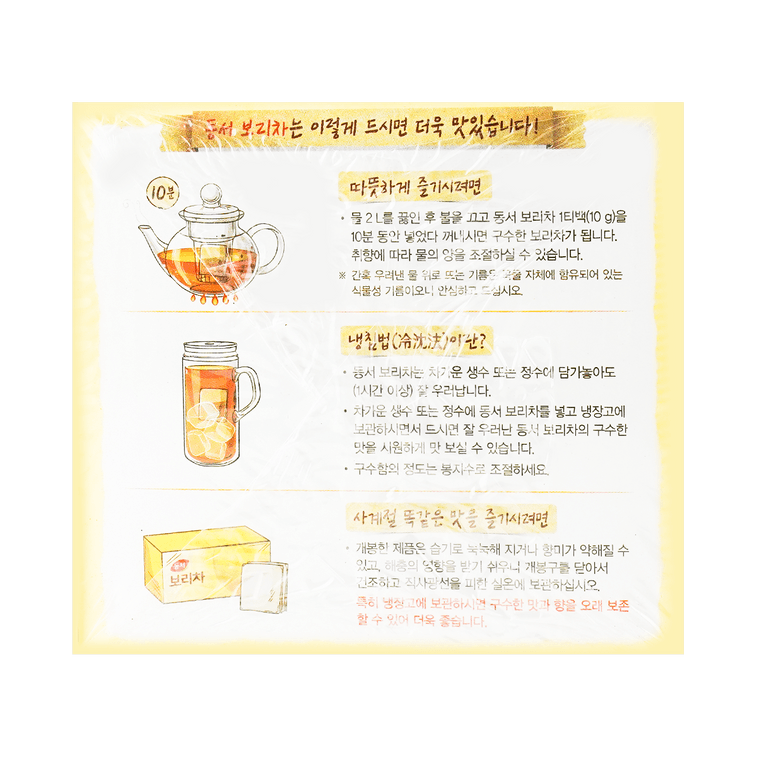 韩国DONGSUH东西 提神养生大麦茶 30包入 300g 【麦香醇厚】 8