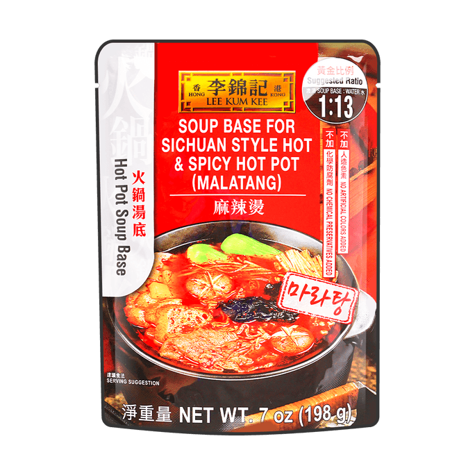 Sichuan Hot and Spicy Mala Soup Base,Malatang, 198g