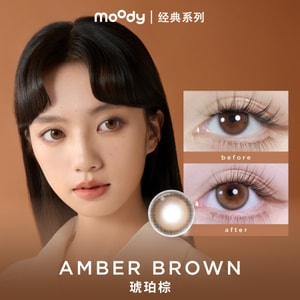 He Doesn’t Know Collection Amber Brown Daily Contact Lenses 10pcs