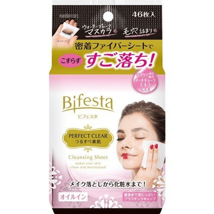 Bifesta Cleansing Sheet Perfect Clear 46 Sheets