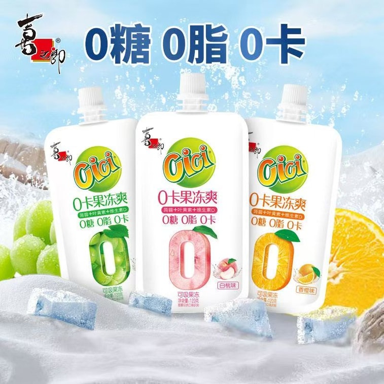 Xizhilang Cici Zero-Calorie Suck Jelly, Sugar & Fat Free, Peach + Grape 240g Total 4