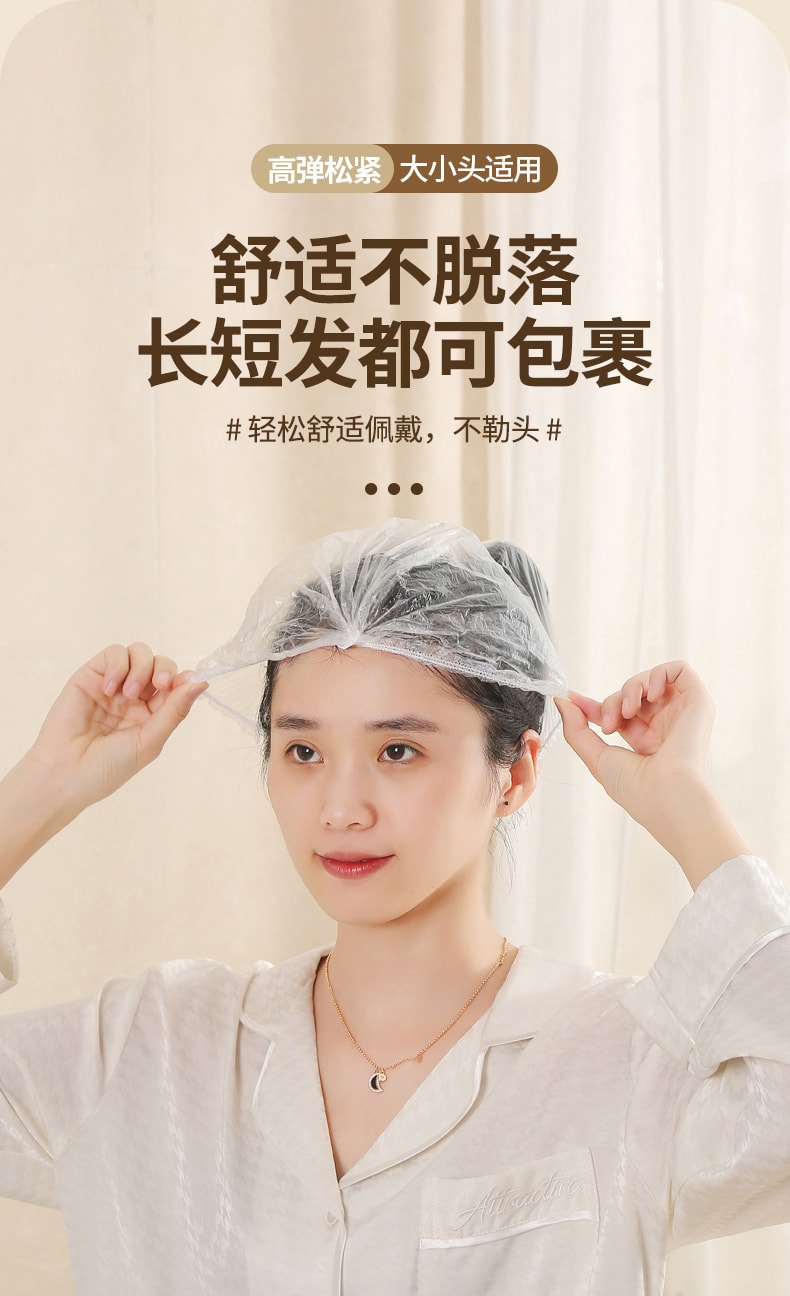  FaSoLa Life 一次性加厚浴帽 100只1袋 防水洗澡頭套 染髮專用帽子