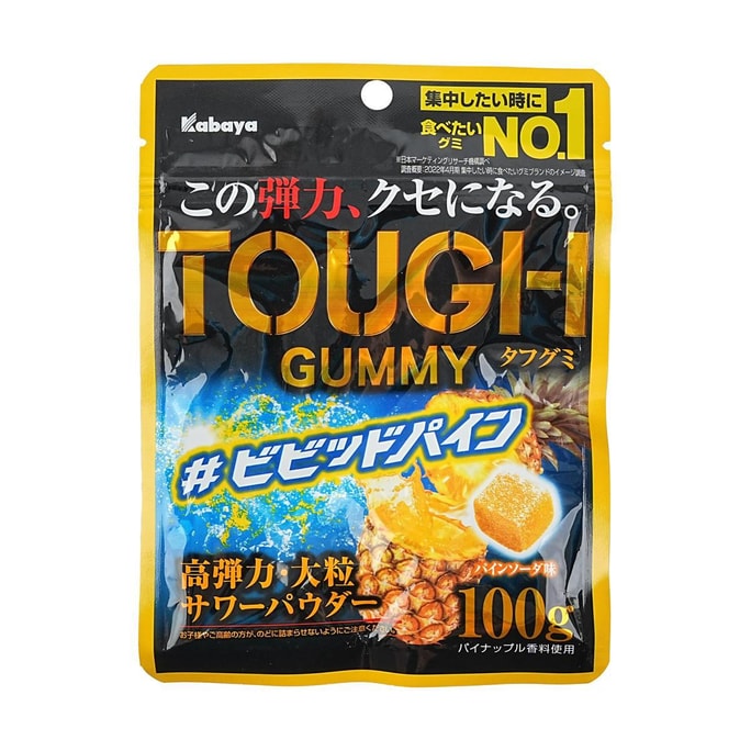 Tough Gummy Pineapple Flavor 3.53 oz