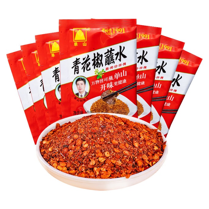 Green Sichuan Pepper Spicy Dipping Sauce 10g*10 Packets Yunnan Specialty Barbecue & Hot Pot Dip, Spice Dry Mix with Chili Powder