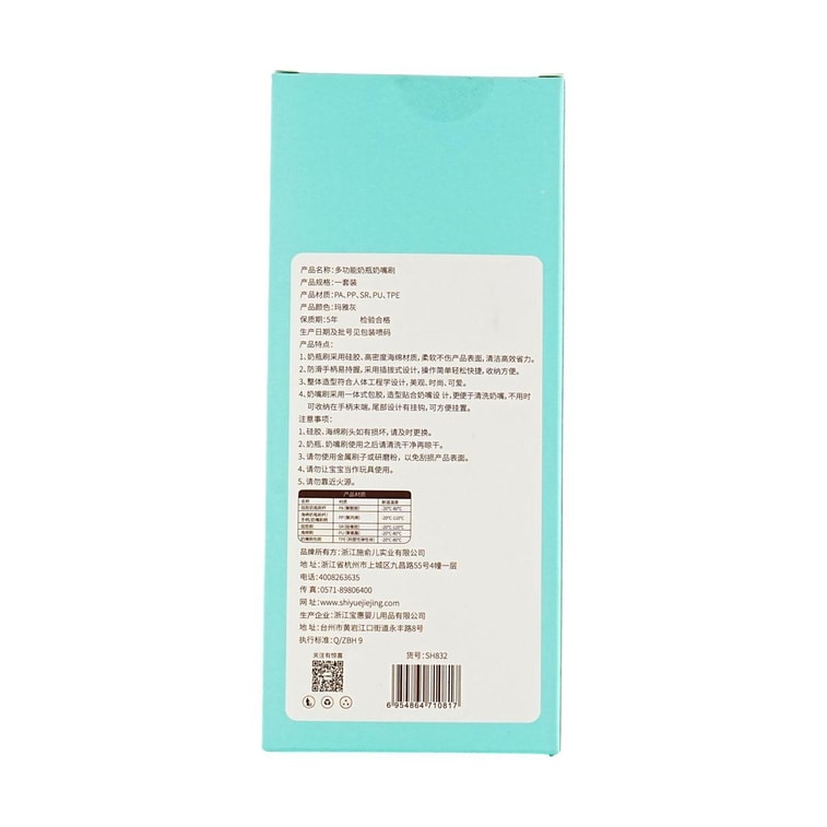 다기능 젖병 및 젖꼭지 브러시 - 실리콘 젖병 브러시 세트, 마야 그레이 6