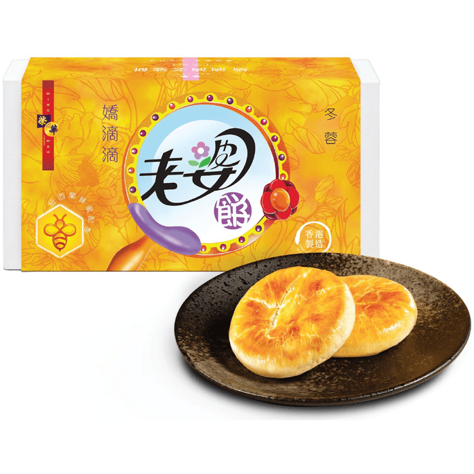 Wing Wah MINI Wife Cake with Winter Melon Paste Sweet Flaky Pastry (9 pcs)