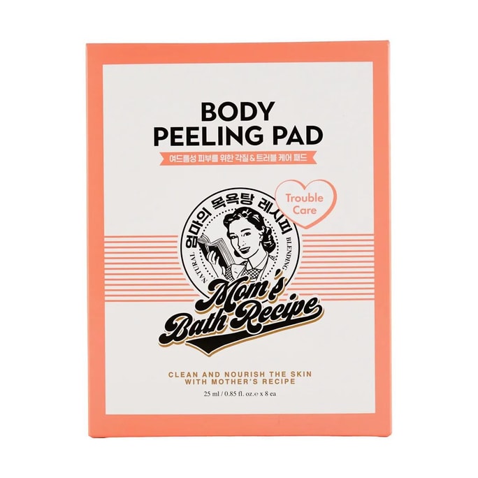 Body Polishing Exfoliating Scrub Sheets  Fruit Acid Cleansing & Purifying Bath Gloves, 8 sheets #Touble Care Acne