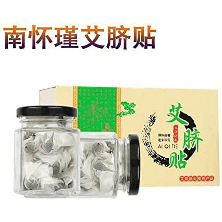 Mugwort Belly Patch Moxibustion Belly Button Patch For Men And Women 30 Pcs 4