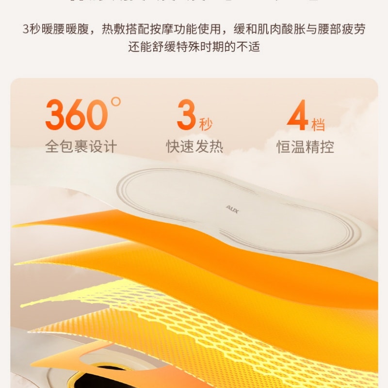 【中国直邮】 奥克斯 腰部按摩器腰带震动加热腰疼肌劳损神器腰椎热敷暖宫腹仪 灰色顶配款 一个装