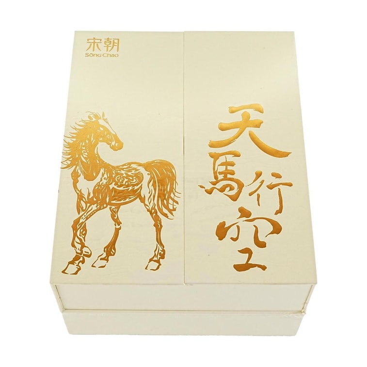 Celestial Steed Perfume Gift Set : Snow-Treading Tea Scent + Year of Horse Metal Cap + Pendant + Crystal Base 6