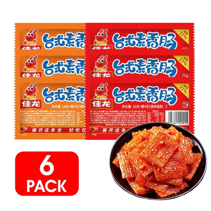 지아롱 대만식 채식 소시지 매운맛 스트립 - 큼직한 고기와 매콤한 스트립이 어우러진, 어린 시절의 추억을 떠올리게 하는 간식. 22g*6봉지. [기름지지만 느끼하지 않고, 매콤하면서도 중독성 있음] [부드럽고 쫄깃하며 향긋함]
