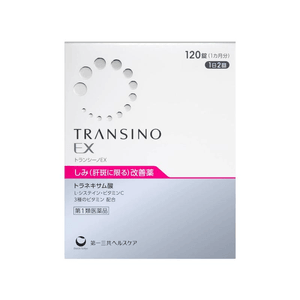 (1st drug) Trans-Trans-Trans-Trans-Trans-Trans-Tranxic Acid 【120 Tablets】