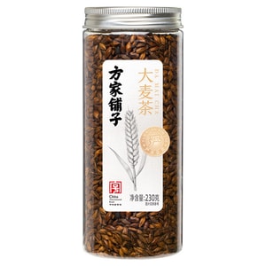 Barley Tea Aids Digestion Weight Loss Rich Barley Flavor Hot/Cold Herbal Tea Non-Stick Roasted Whole Barley 230g