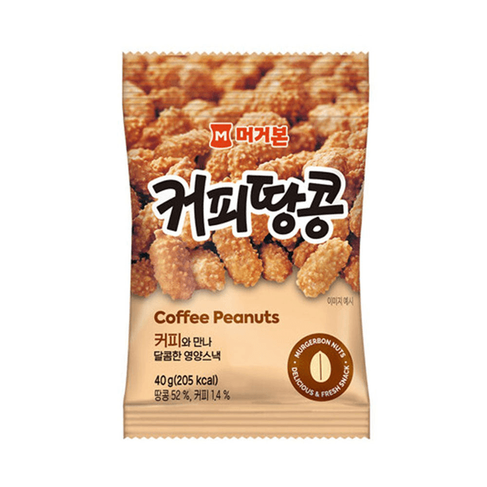 韓国 MURGERBON コーヒーピーナッツ 40g