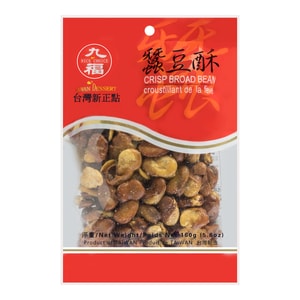 台湾九福 新正点 蚕豆酥 160g