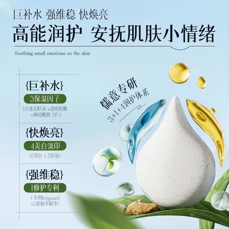 Baby Mom's Moisturizing Cream - Hydrates, Nourishes, Replenishes