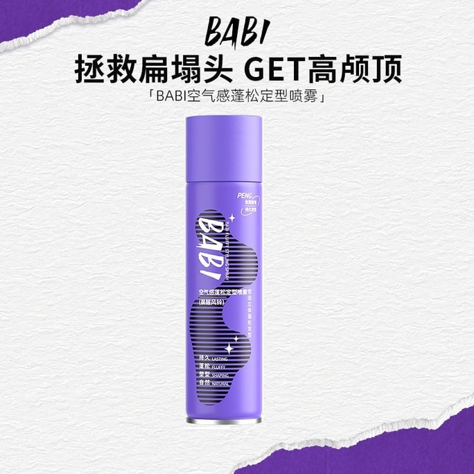 BABl Fluffy styling Spray 120ml