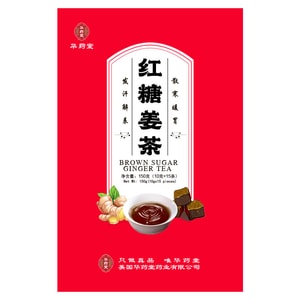 Brown Sugar Ginger Tea 10g*15pc