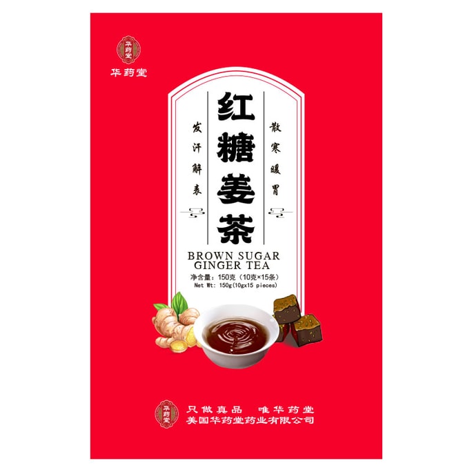 華藥堂 紅糖薑茶10g*15pc 補中益氣 養血安神 暖身調理 宮寒體虛