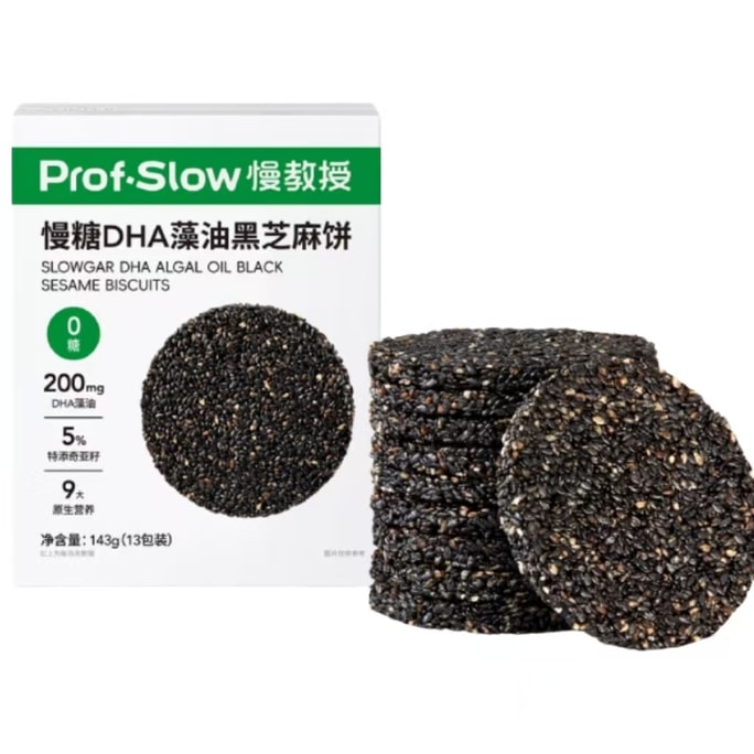 【中国直送】スロープロフェッサー DHA 藻油 黒ゴマビスケット 143g×1箱（計13パック）