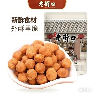 Old Street Corner [Multi-flavor Peanuts] Roasted Snack Specialty (Mildly Spicy Peanut Beans) Crispy On The Outside, Crunchy On The Inside, Office Snack, Casual Drinking Snack 200g*1 Bag
