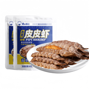 【中国直邮】  渔大叔 皮皮虾干虾肉【母虾带籽】整只皮皮虾48g*2袋
