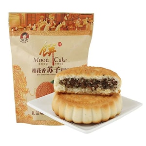 Full Bloom And Bright Moon, Full Of Love This Mid-Autumn Festival, Zhalantun Qishi Dingfeng Specialty Mooncakes [Osmanthus Fragrance With Perilla Seeds] 500g*pack (4 Pieces)