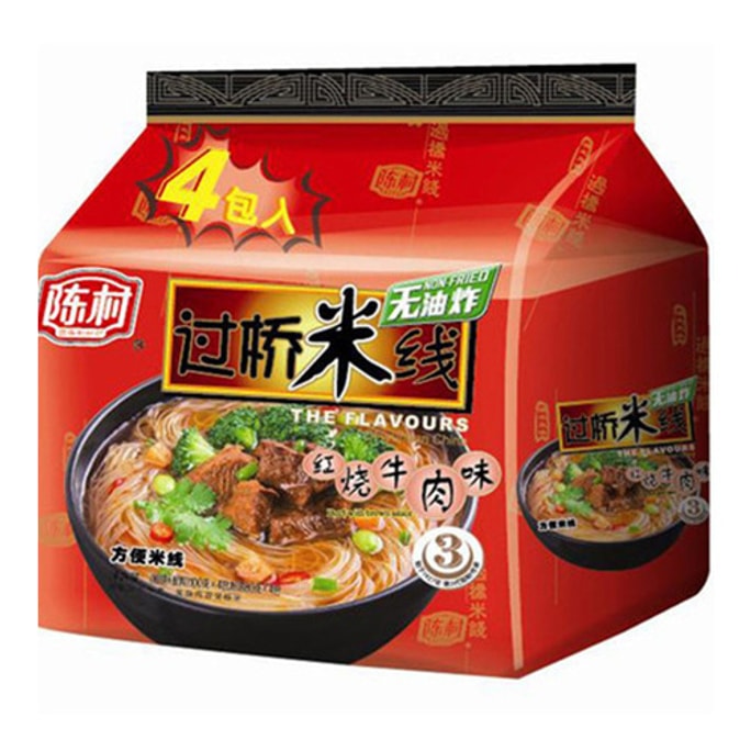 Non-Fried Instant Crossing-the-bridge Noodles- Rice Noodle, Beef with Brown Sauce Flavor ,4Packs, 14.1 oz