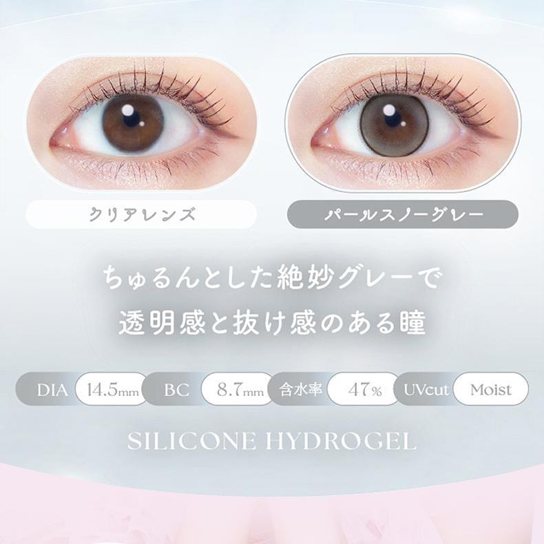 【日本美瞳/日本直邮】evercolor 1month 月抛美瞳 2片装 Pearl Beige「棕色系」 度数0(0)预定3-5天 DIA:14.5mm | BC:8.7mm