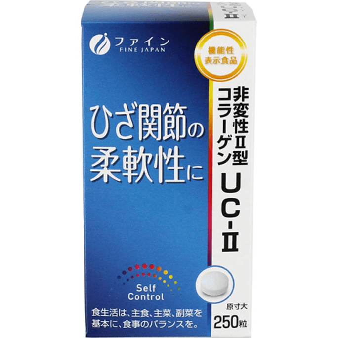【日本直邮】 日本 FINE JAPAN 软骨素 250粒 补钙中老年骨胶原关节保健膝盖健康